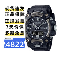 卡西歐（CASIO）手表男G-SHOCK大泥王三代運動(dòng)防水防震登山戶(hù)外多功能電子表禮物 GWG-2000-1A1 二代大泥王石墨黑