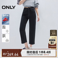 ONLY 2025春季休閑百搭爆款高腰直筒九分牛仔褲女|125149027