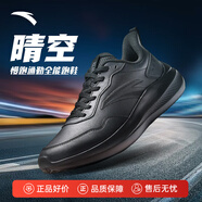 安踏男鞋運動(dòng)鞋男士秋冬季新款透氣防潑水減震軟底慢跑步休閑旅游鞋 【革面保暖防潑水】基礎黑-13 42 (260mm)