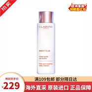 嬌韻詩(shī)（CLARINS）牛奶水乳套裝孕婦面霜小瓷瓶精華露潤白乳液保濕補水淡斑護膚品 滋潤型牛奶水200ml