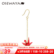 osewaya耳環(huán)女和紙手工千紙鶴 耳夾無(wú)耳洞女森系清新氣質(zhì)長(cháng)款耳飾 單只款 紅色耳環(huán) 單只