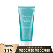 雅漾（Avene）無(wú)皂基潔膚凝膠400ml 潔面洗面奶 200ml