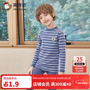 英博倫秋冬兒童內衣男純棉男童秋衣秋褲套裝中大童長(cháng)袖全棉睡衣男 80287蘭條 120