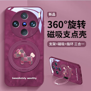 可不可 適用vivox200手機殼x200promini液態(tài)玻璃保護套x200s馬年新款磁吸支架全包防摔創(chuàng  )意卡通男女潮牌 vivoX200s【梅子色-木偶馬F976】 金屬漆玻璃殼+360磁吸支架Z446