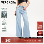 VEROMODA牛仔褲女2025新款高腰鏤空闊腿褲辣妹風(fēng)3252010 淺牛仔藍色 XL