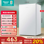 海信95L單門(mén)小冰箱一級能效直冷白色獨立微凍空間節能低噪精儲宿舍電冰箱BC-95S/A國家補貼