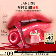 蘭芝甜甜圈晶凍炫色精華唇蜜莓莓果醬味12g保濕清透嘟嘟唇圣誕節禮物