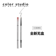 瑪麗黛佳（MARIE DALGAR）速描云柔霧感眉筆持久順滑細自然 03深琥珀     全新無(wú)盒