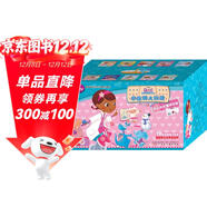 小醫師大玩偶禮盒套裝（套裝共10冊）迪士尼與蘭登書(shū)屋聯(lián)手打造金色童書(shū)，扮一次萬(wàn)能的小醫生，圓一份純真的天使夢(mèng)！