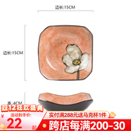 玉泉陶瓷韓式印花小碟子菜盤(pán)創(chuàng  )意陶瓷手工盤(pán)子中式家用方碟骨碟 中號淡粉色