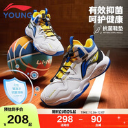 李寧童鞋兒童籃球鞋男大童減震回彈穩定支撐彈力扣運動(dòng)鞋37YKBT090-41