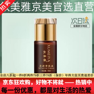 敘美雅京東自營(yíng)官方旗艦店祛班液套裝護膚品軟膜粉清新凈膚液 清新凈膚液30ml