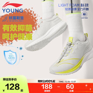 李寧童鞋兒童跑步鞋輕躍V1男女大童回彈輕質(zhì)運動(dòng)鞋38YKFT086-11