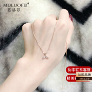 慕洛菲玫瑰金色魚(yú)尾項鏈女款走心生日禮物送女友老婆首飾情人節禮物 海豚項鏈【七倉直發(fā)，不可刻字】