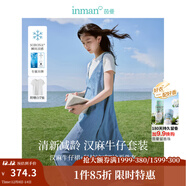 茵曼（INMAN）天絲涼感漢麻抗菌牛仔連衣裙兩件套裝2025夏女裝休閑背帶長(cháng)裙子 淺牛仔藍 （面料升級） M