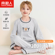 南極人（Nanjiren）兒童睡衣男童中大童純棉長(cháng)袖長(cháng)褲小男孩寶寶冬季圓領(lǐng)家居服套裝 灰色TY小熊 120 【建議105-115CM】