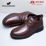 富貴鳥(niǎo)男鞋冬季老人棉鞋男高幫皮鞋男商務(wù)休閑鞋子男加厚皮靴保暖爸爸鞋 棕色 加絨 42