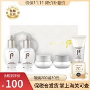 后中樣小樣套裝whoo后天氣丹中樣套盒試用裝津率享套裝拱辰享氣韻 雪玉凝中樣五件套