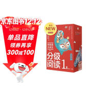 兩種出版社混發(fā) 學(xué)而思 大語(yǔ)文分級閱讀 第一學(xué)段第四輯 一二年級小學(xué)必讀（全11冊）論語(yǔ) 小巴掌童話(huà) 三字經(jīng) 寶葫蘆的秘密上下 三十六計 孤獨的小螃蟹 拉封丹寓言 幼學(xué)瓊林 大人國與小人國 童年的玩具