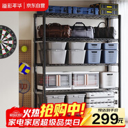 溢彩年華重型置物架落地貨架廚房陽(yáng)臺雜物收納架可調【加寬120cm】2399