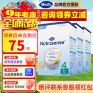 Hero Baby（咨詢(xún)立減）荷蘭天賦力Herobaby嬰兒幼兒奶粉4段 適合2歲以上 700gX3盒裝