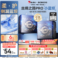 BUBU絲綢之路PRO拉拉褲L56片尿不濕夜用大吸量超薄透氣