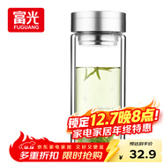 富光雙層玻璃杯 大容量高硼硅玻璃泡茶杯子 帶茶隔商務(wù)辦公水杯男女士