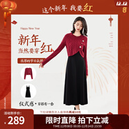 歐莎（OSA）千金氣質(zhì)連衣裙套裝針織衫背心裙兩件套女秋季2025年新款 紅色 L