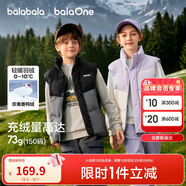 巴拉巴拉童裝兒童馬甲男童女童羽絨服外套2025新冬裝上衣保暖208425101204