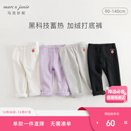 MARC&JANIE【黑科技蓄熱】馬克珍妮冬裝女童加絨彈力打底褲鯊魚(yú)褲241202