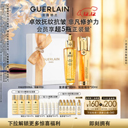嬌蘭（Guerlain）抗皺緊致套裝全新第四代復原蜜雙效精華護膚品禮盒生日圣誕禮物