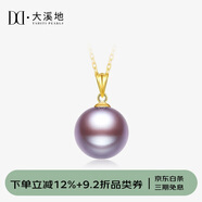 大溪地彩色愛(ài)迪生珍珠吊墜 11-12mm18K金淡水珍珠項鏈簡(jiǎn)約時(shí)尚送媽媽