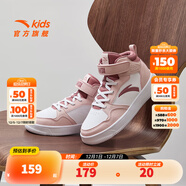 安踏兒童2025秋季新款男女中大童革面防水休閑鞋高幫潮流板鞋小白鞋 【女款】安踏白/光暈粉/星塵紅8004-1 35