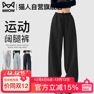 貓人美式復古口袋辣妹休閑春秋運動(dòng)闊腿褲兩穿衛褲直筒褲潮流百搭束腳