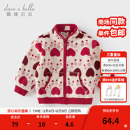 戴維貝拉（DAVE＆BELLA）春秋兒童外套男童秋裝女童寶寶衣服童裝男孩嬰兒搖粒絨棒球服服裝 心語(yǔ)寶貝【DB396-BB】 80 cm（建議身高73-80cm）