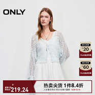 ONLY2025夏季新款鏤空肌理寬松V領(lǐng)短款開(kāi)衫針織衫女|12523A001 A43淡藍色 XS