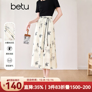 百圖betu女裝2025夏季新款半身裙水墨風(fēng)印花新中式腰繩裙子女2503T75 杏色 M