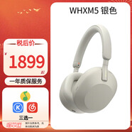 SONY/索尼 WH-1000XM6   XM5頭戴式無(wú)線(xiàn)藍牙降噪耳機 AI智能降噪Hi-Res高解析度音質(zhì) 送禮 高顏值百搭 WH-1000XM5 銀色（香港倉） 官方標配
