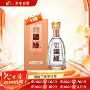 今世緣 柔雅國緣 柔雅型白酒 52度 500ml*1瓶 單瓶裝 婚慶喜宴 送禮