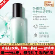 蜜思膚（misifu）京東自營(yíng)官方旗艦店御齡緊致海泉系列面部護膚補水保濕緊致淡斑 蜜思膚肌膚之水精華乳100ml