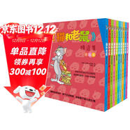 《貓和老鼠》精選集：第五輯（新版）