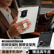 皮皮殼【360新升級】適用于華為MateX7雙中軸保護360°全包防摔腕帶華為x7手機殼真皮翻蓋灰白色保護套