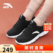 安踏（ANTA）運動(dòng)鞋女鞋皮面跑步鞋輕便時(shí)尚潮流休閑鞋女子旅游鞋12535579S 【網(wǎng)面】-9/黑/安踏白 37.5