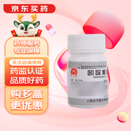 [金不換]吲哚美辛片 25mg*100片 3瓶裝