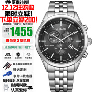 西鐵城（CITIZEN）三眼計時(shí)防水光動(dòng)能腕表商務(wù)運動(dòng)休閑鋼帶/皮帶男士手表 新款三眼黑盤(pán)鋼帶AT2570-56E
