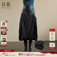 日著(zhù)RIZHUO【商場(chǎng)同款】A字裙半身裙2025秋季新女拼接PU皮高腰裙 凌黑 XL