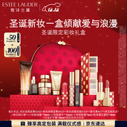 雅詩(shī)蘭黛節日限定彩妝禮盒保濕水潤淡紋緊致護膚品套裝化妝品圣誕節禮物