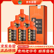 平壩窯酒醬酒 VIP鉑金 醬香型白酒 53度 500ml*6瓶 送禮熱門(mén)商品 含禮品袋