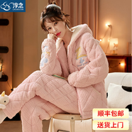 chunnian女士睡衣女冬季保暖珊瑚絨加厚加絨三層夾棉法蘭絨帶帽家居服套裝 XEQN-2371-【外套+褲子】 M