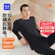 海瀾之家【小火-3分火】保暖內衣男士25新品雙面絨230g抗菌薄秋衣秋褲套裝